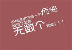 胡军和刘涛怎么回事
