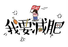 刘涛技术特别好
