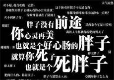 刘涛黑历史再次被曝光
